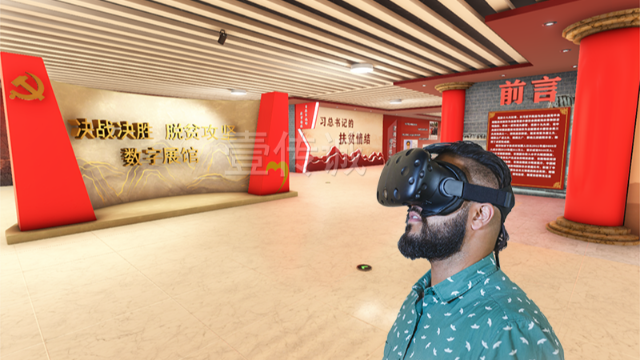 【全国扶贫日】用VR游览脱贫扶贫虚拟展馆
