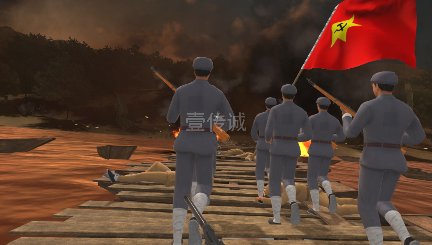VR湘江战役模拟体验