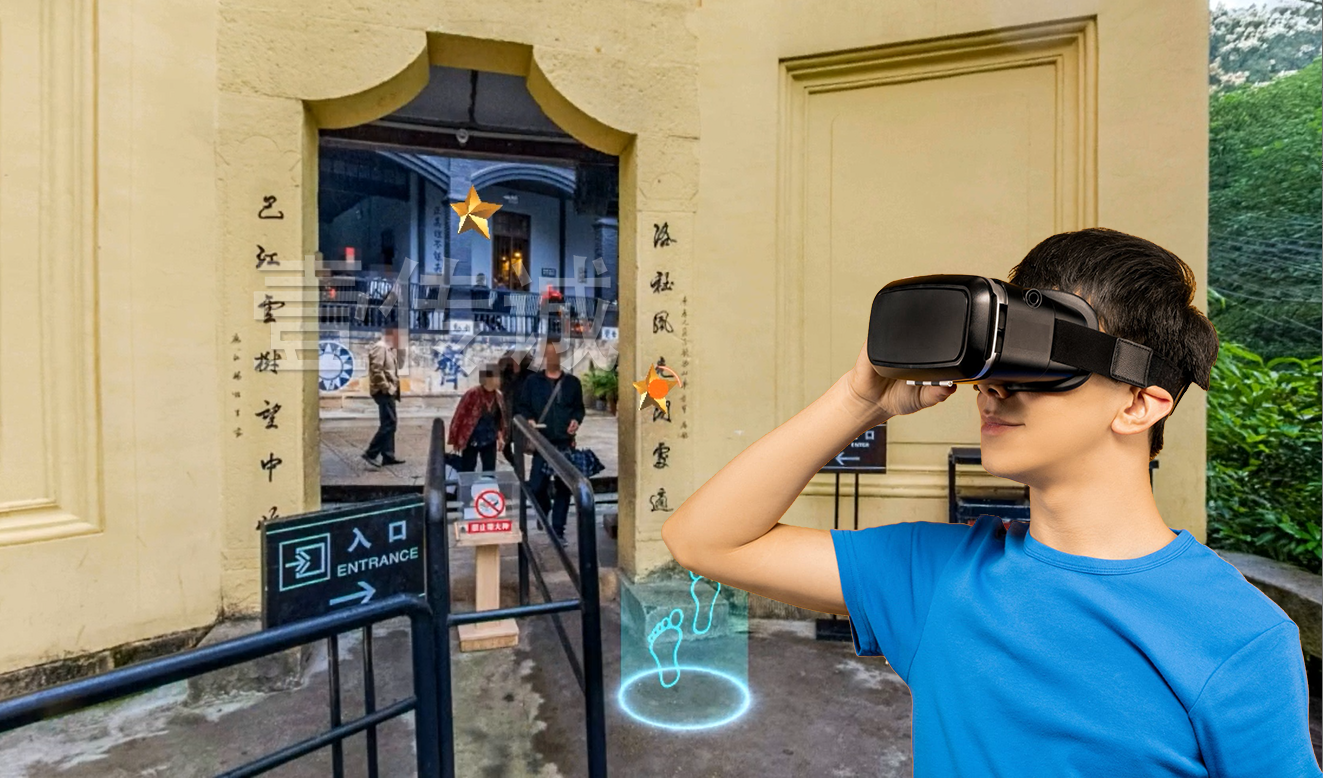 VR虚拟展馆